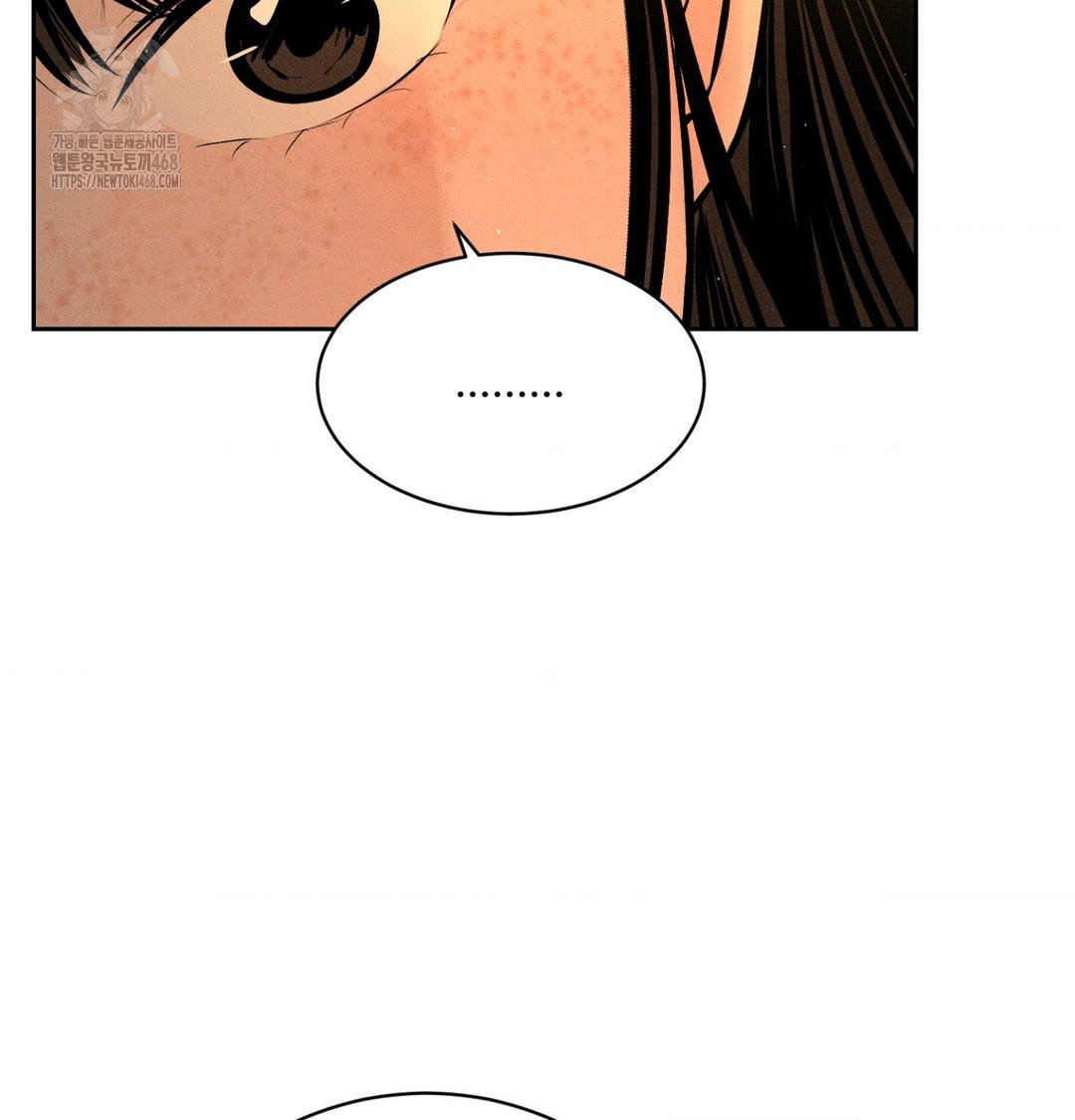 Payment for the Ride Raw - Chapter 40 Page 108