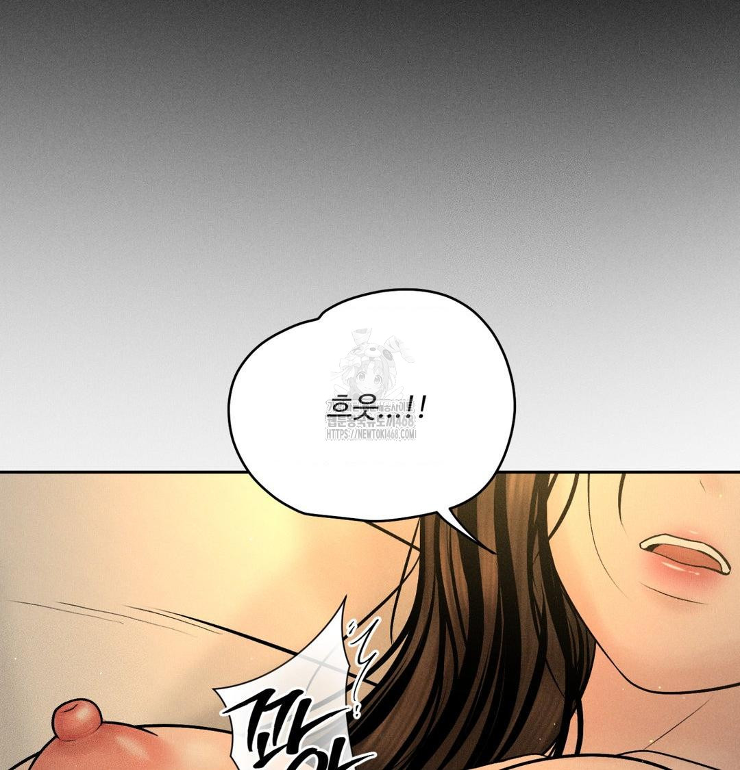 Payment for the Ride Raw - Chapter 40 Page 124