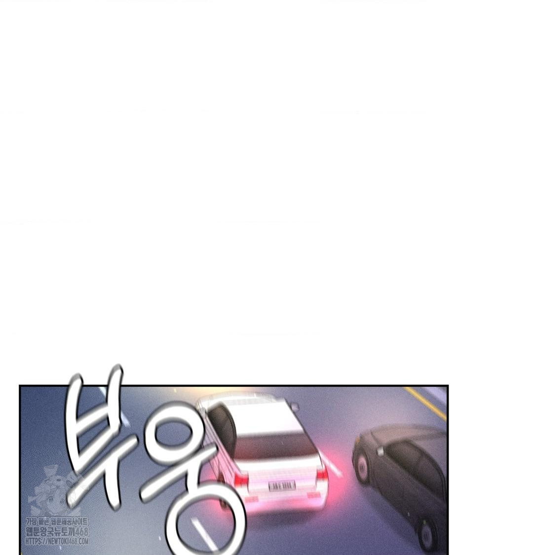 Payment for the Ride Raw - Chapter 40 Page 17