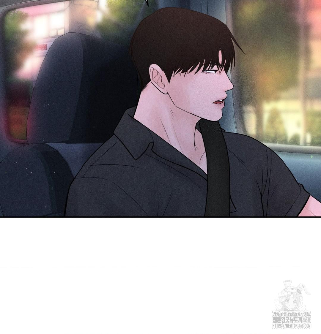 Payment for the Ride Raw - Chapter 40 Page 28