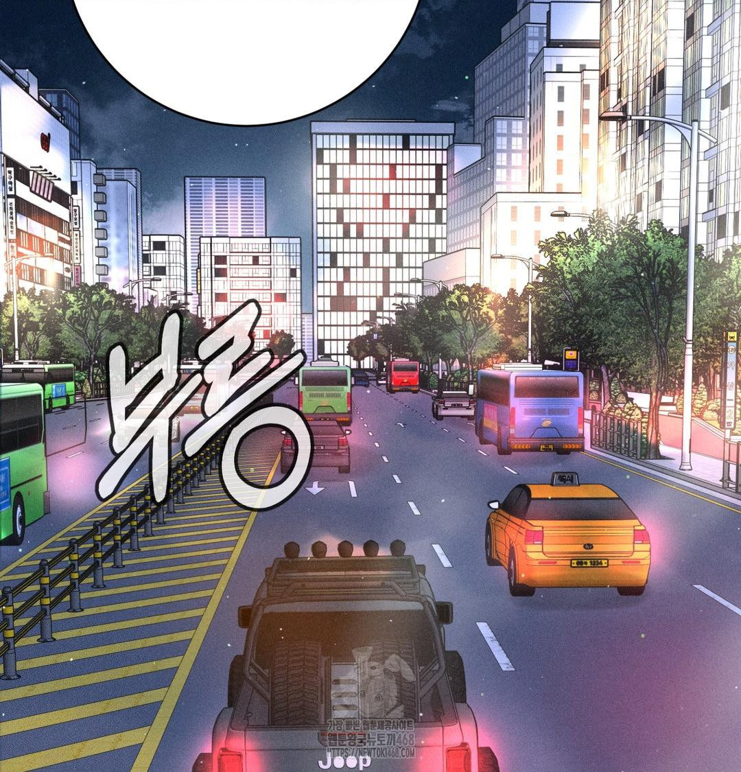 Payment for the Ride Raw - Chapter 40 Page 39