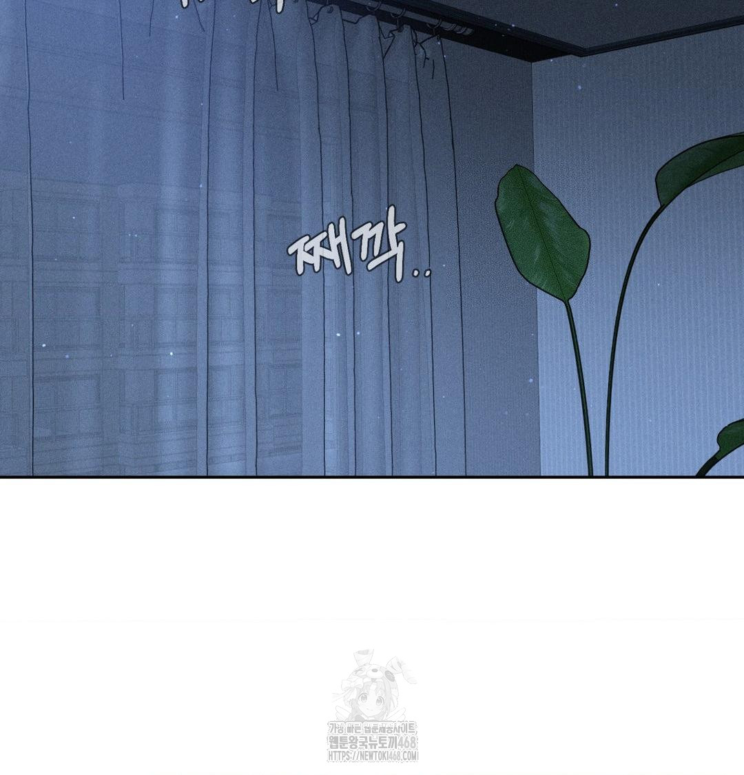 Payment for the Ride Raw - Chapter 40 Page 44