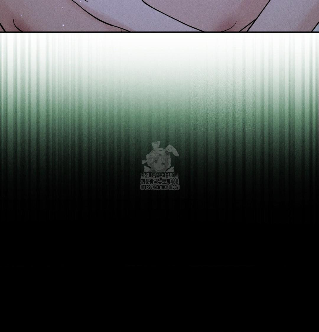 Payment for the Ride Raw - Chapter 40 Page 48