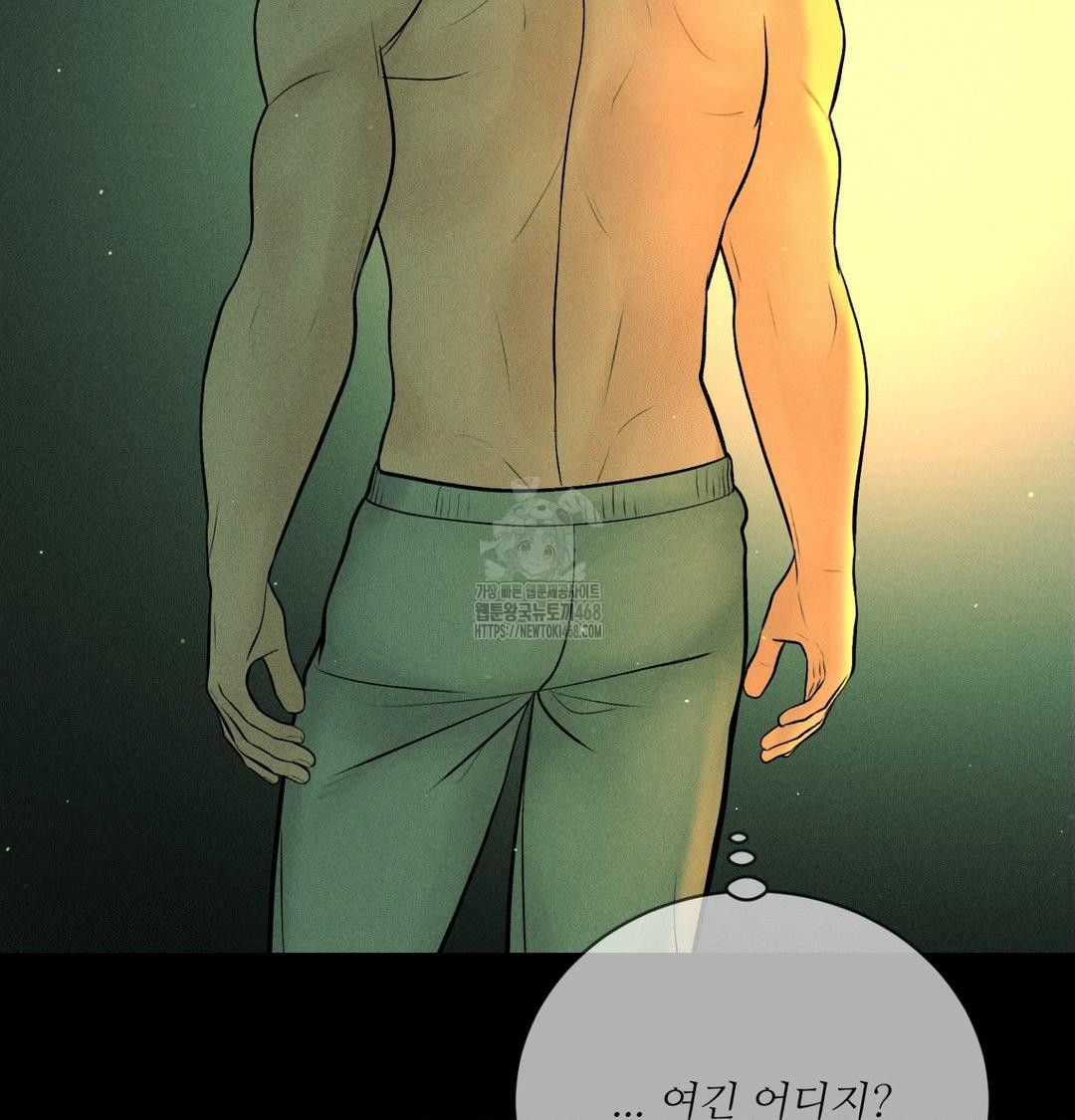 Payment for the Ride Raw - Chapter 40 Page 50