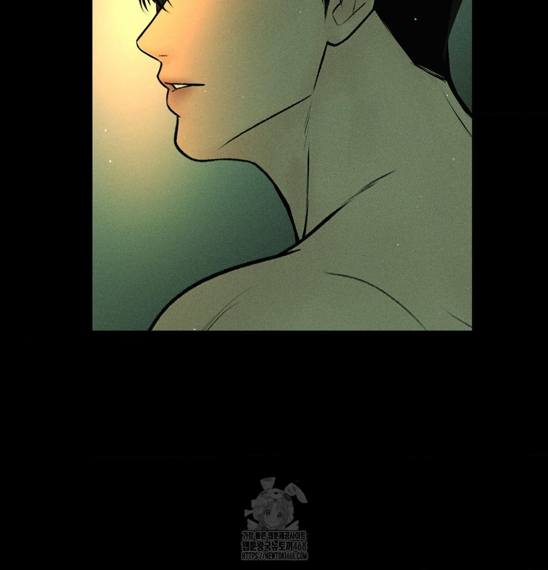 Payment for the Ride Raw - Chapter 40 Page 52