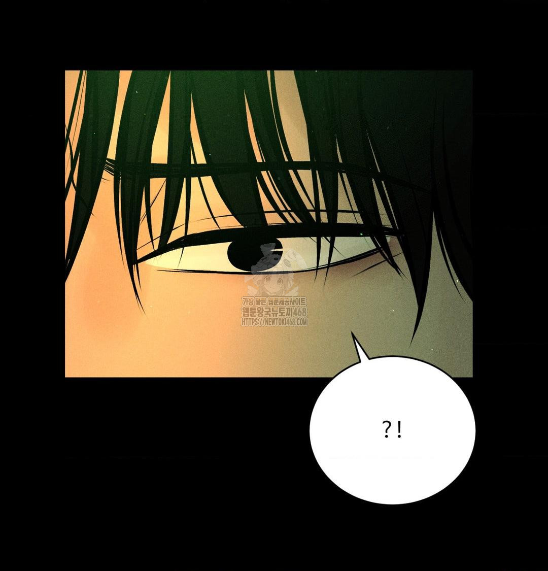 Payment for the Ride Raw - Chapter 40 Page 55