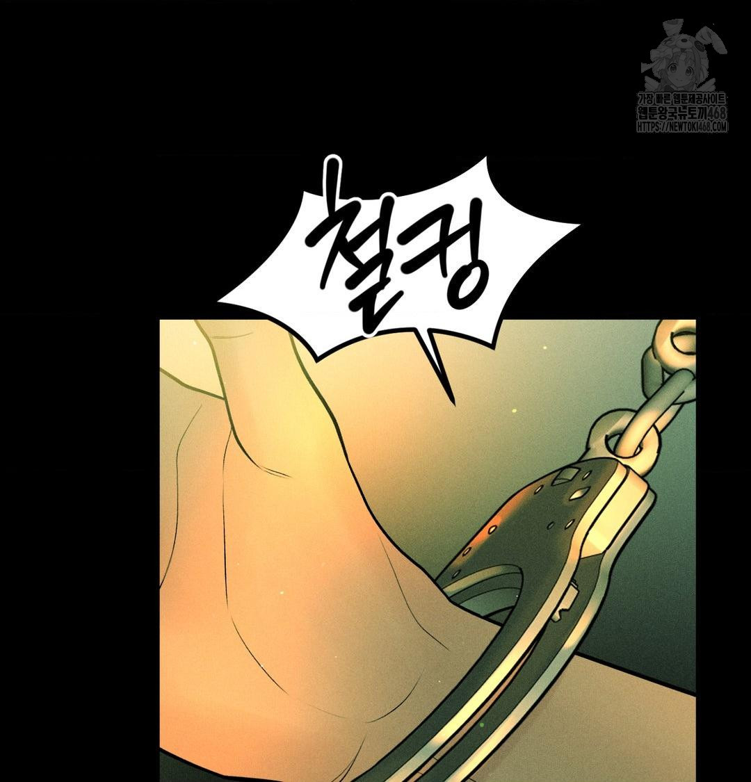 Payment for the Ride Raw - Chapter 40 Page 69