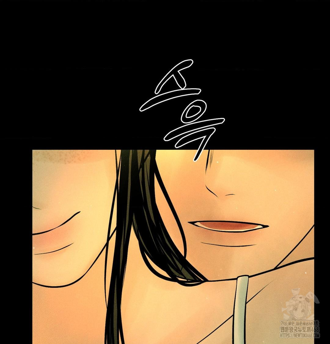 Payment for the Ride Raw - Chapter 40 Page 74