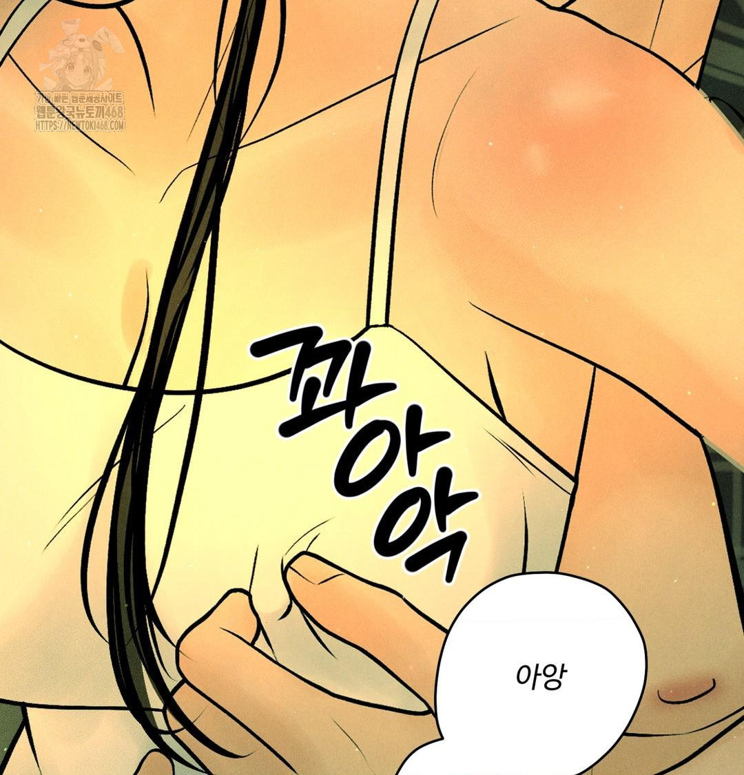 Payment for the Ride Raw - Chapter 40 Page 78