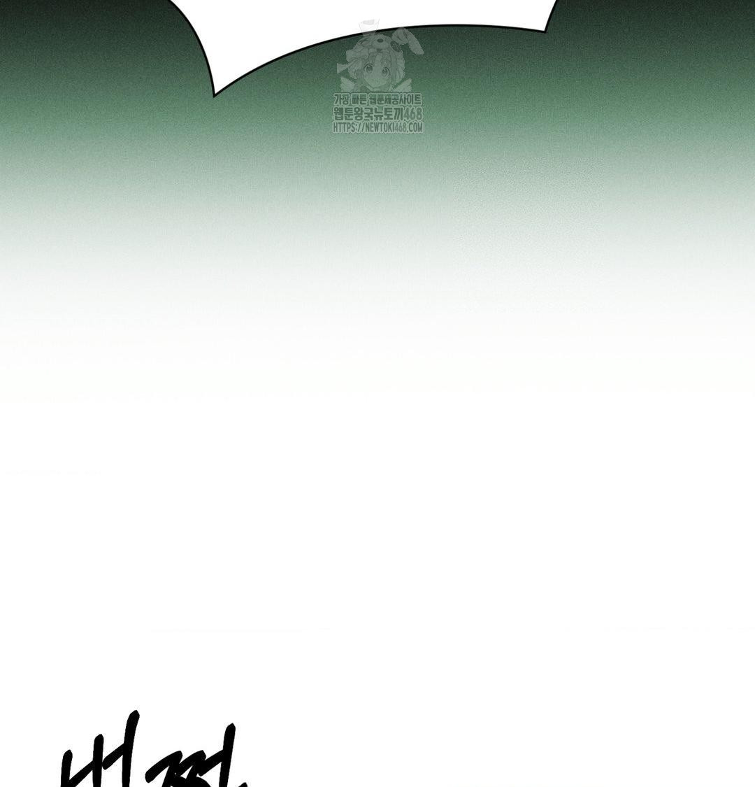 Payment for the Ride Raw - Chapter 40 Page 91