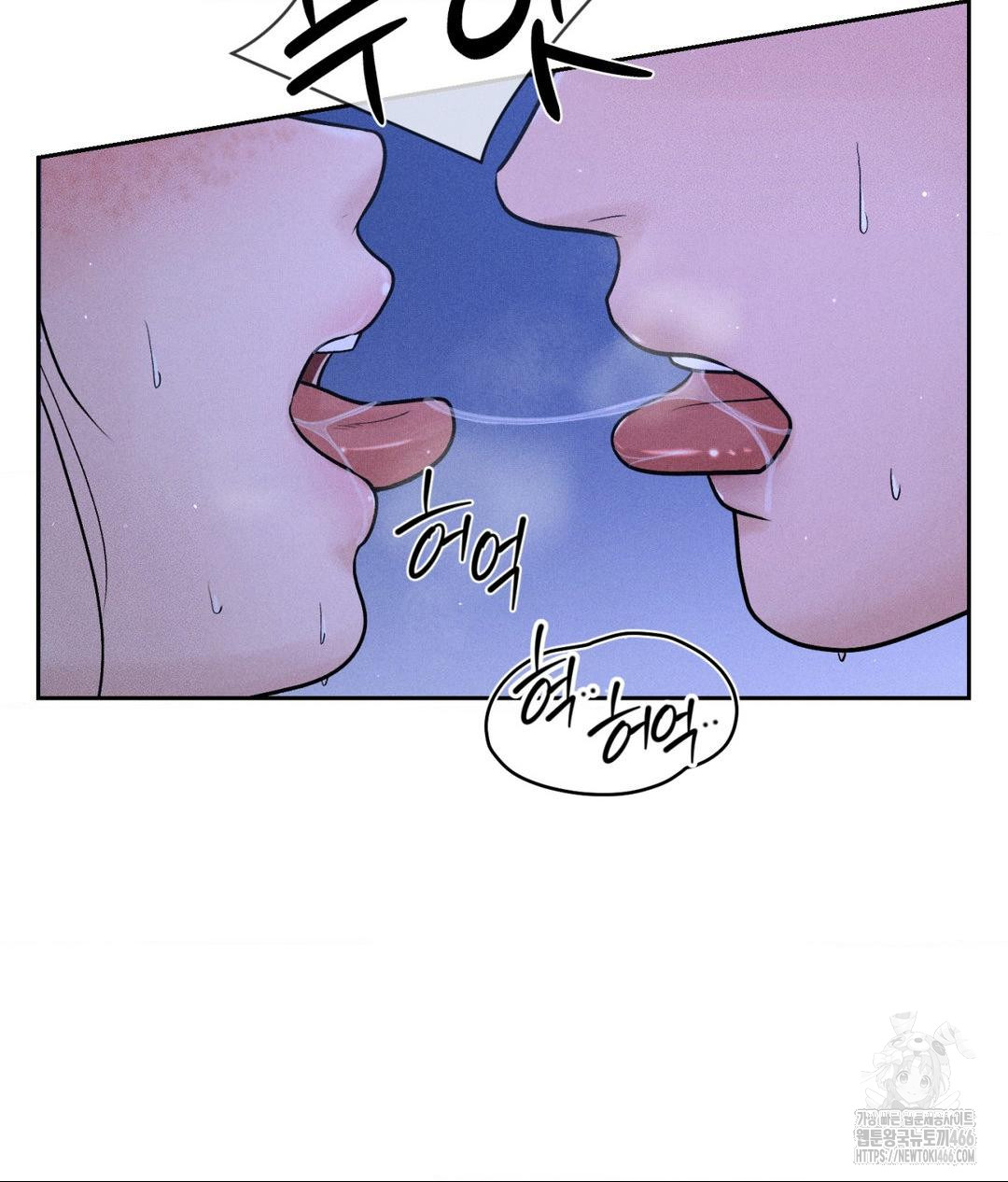 Payment for the Ride Raw - Chapter 5 Page 12