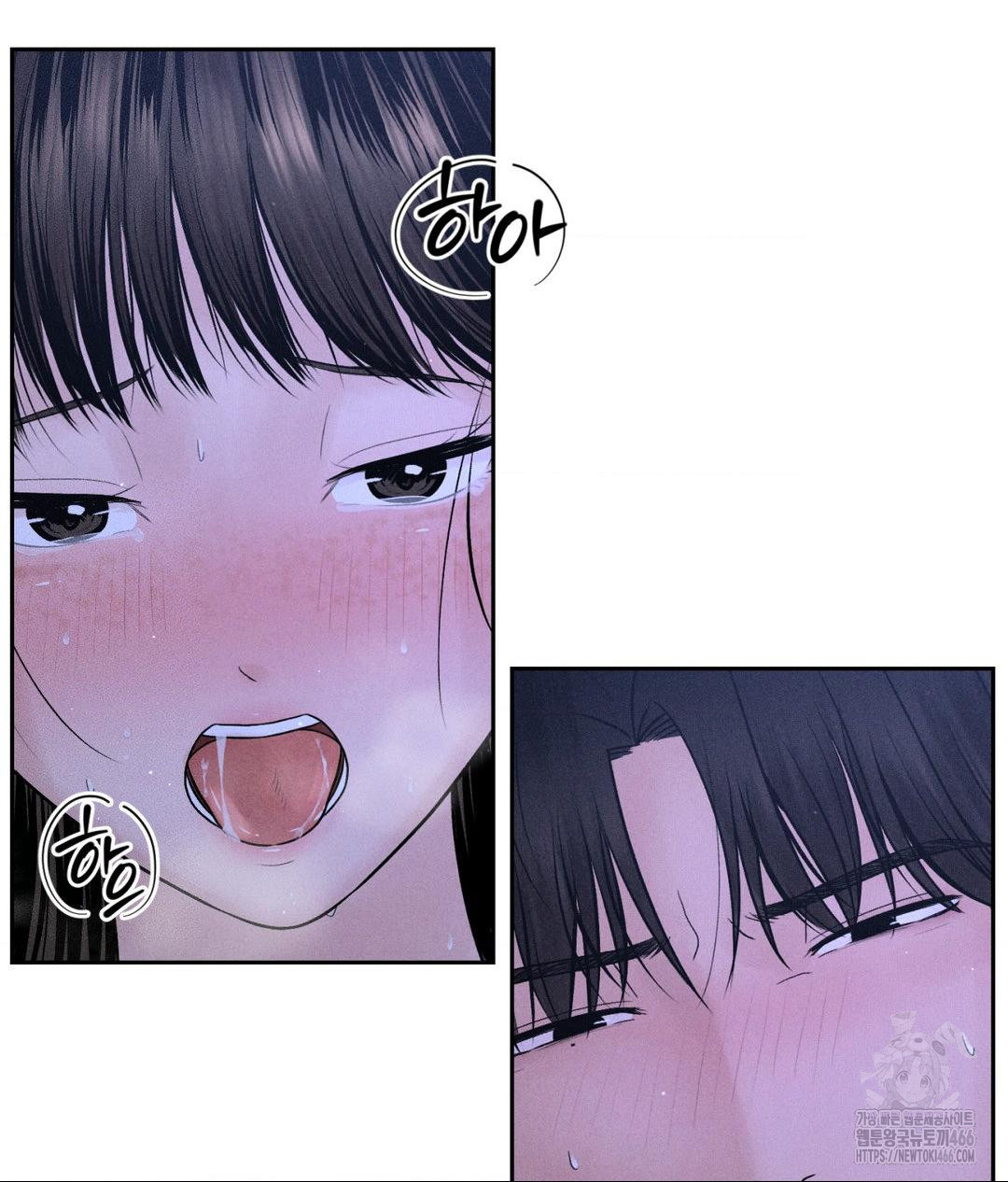 Payment for the Ride Raw - Chapter 5 Page 13