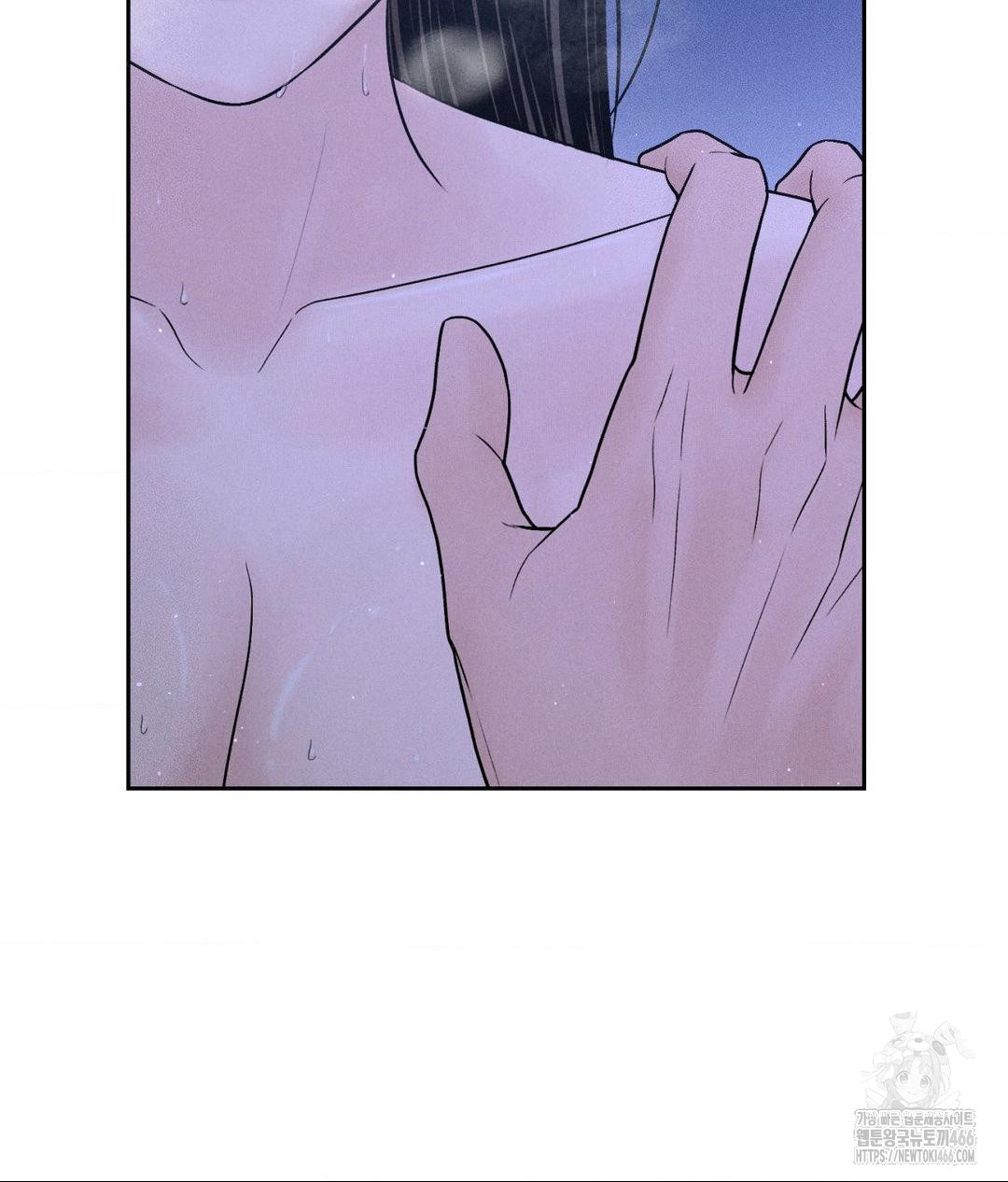 Payment for the Ride Raw - Chapter 5 Page 15