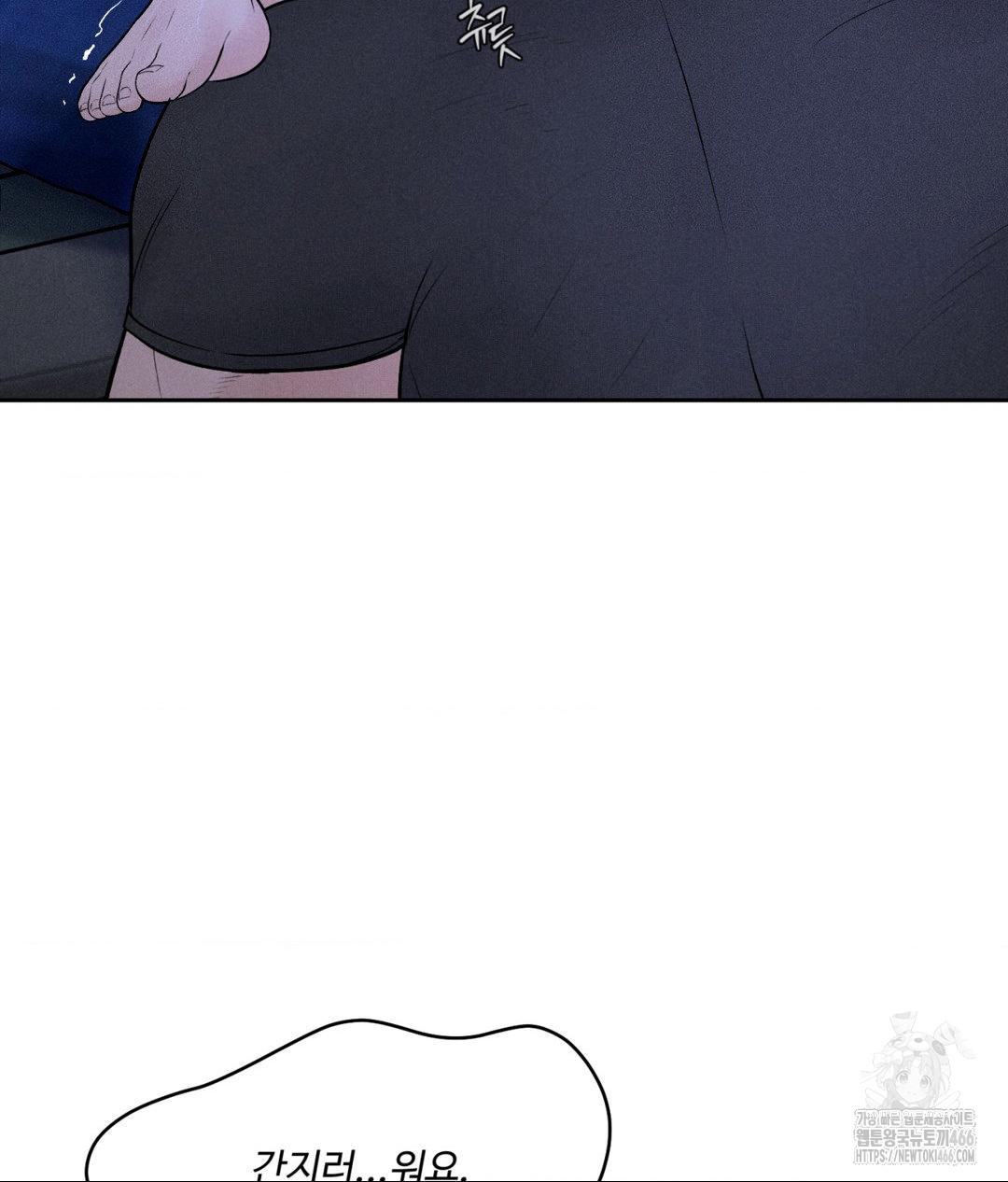 Payment for the Ride Raw - Chapter 5 Page 33