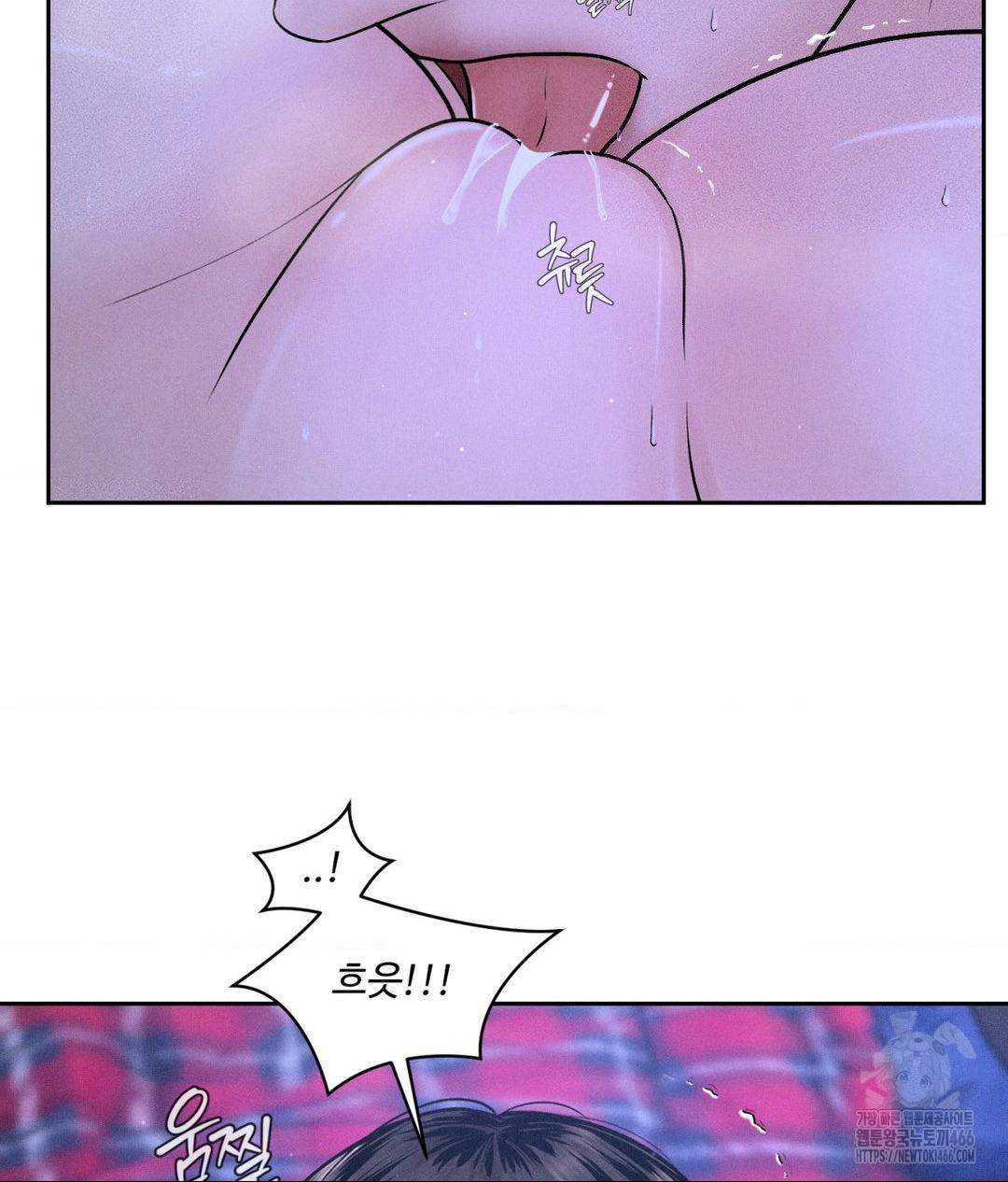 Payment for the Ride Raw - Chapter 5 Page 37