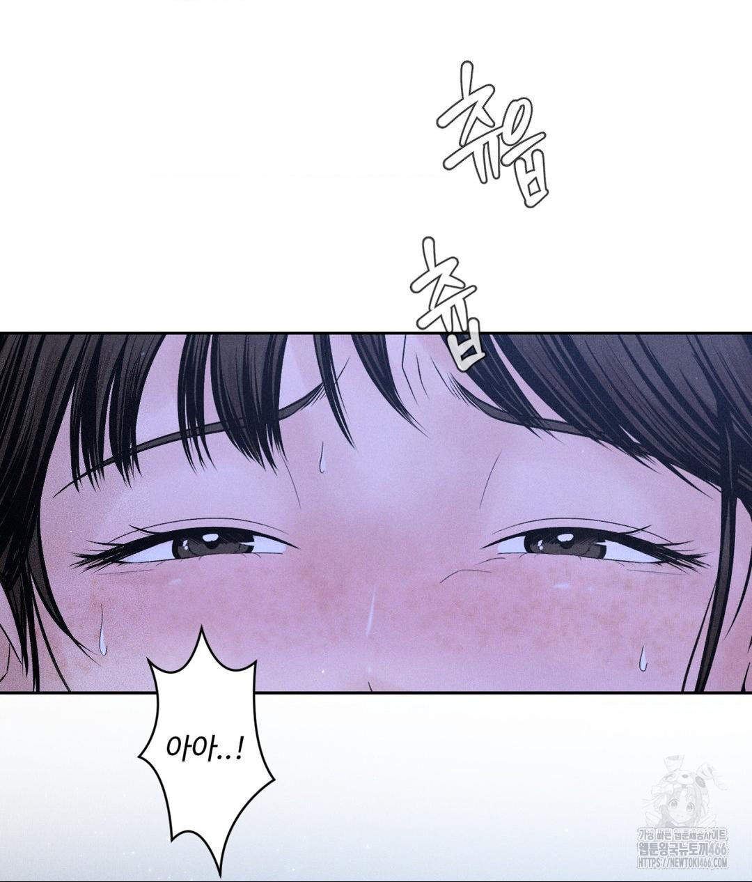 Payment for the Ride Raw - Chapter 5 Page 39