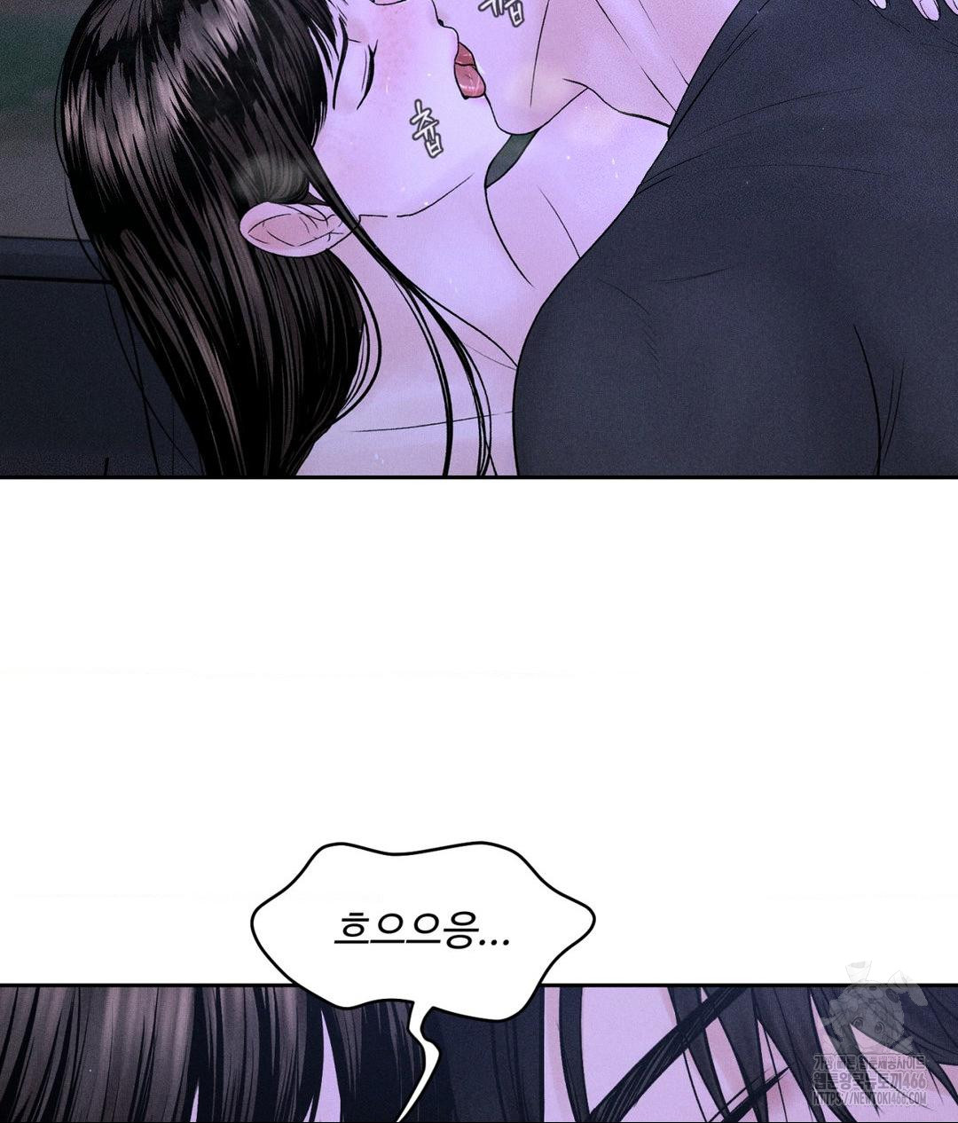 Payment for the Ride Raw - Chapter 5 Page 4