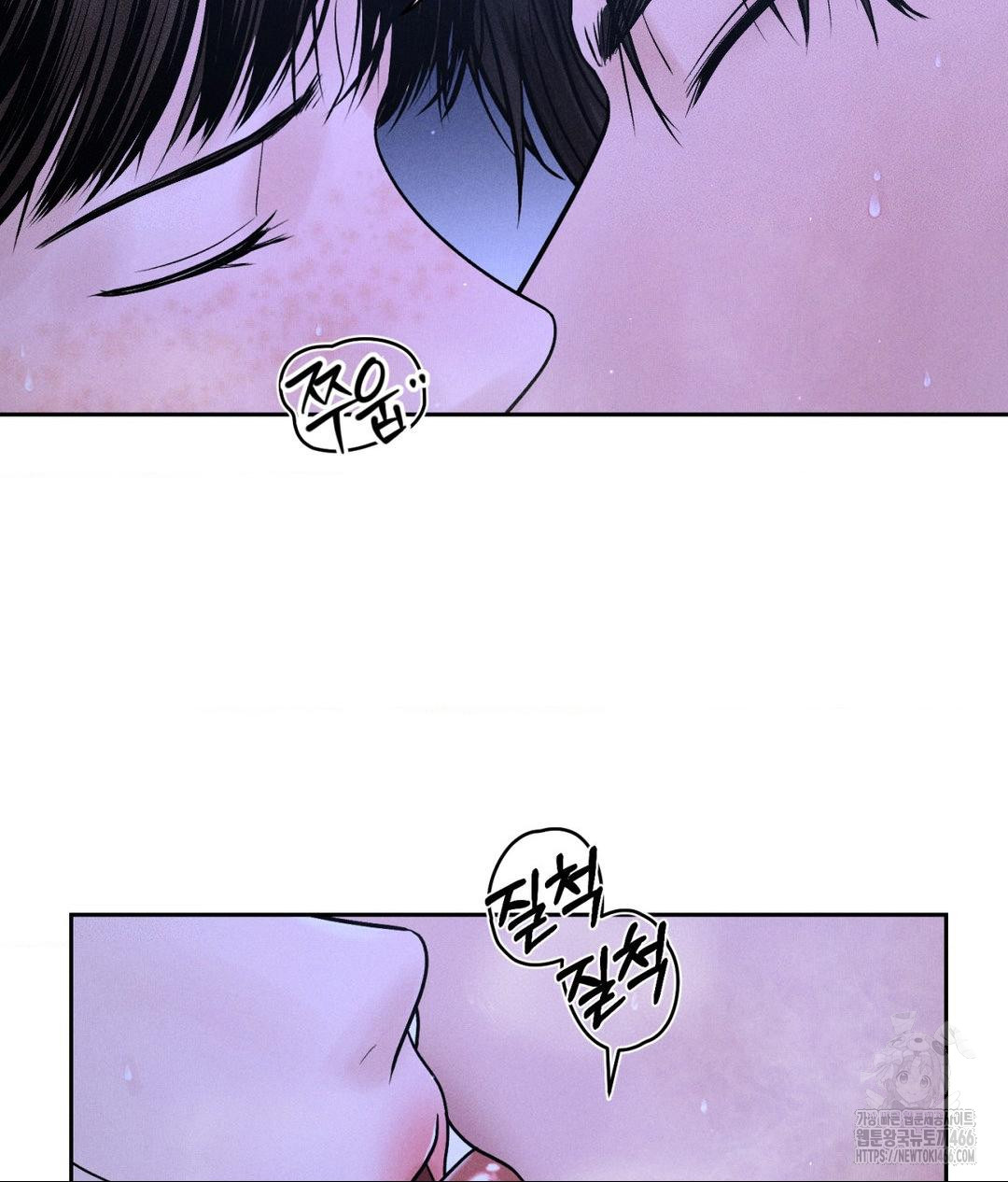 Payment for the Ride Raw - Chapter 5 Page 5