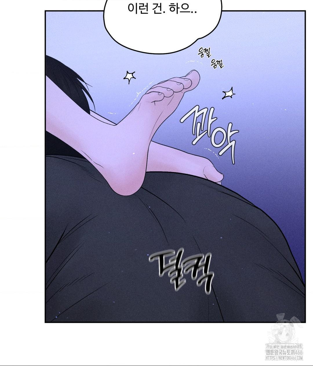 Payment for the Ride Raw - Chapter 5 Page 55