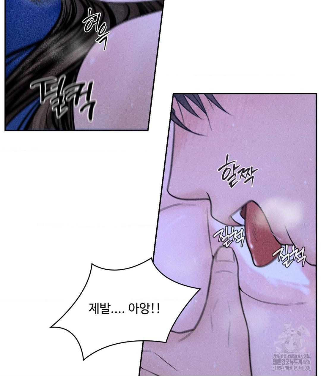 Payment for the Ride Raw - Chapter 5 Page 57