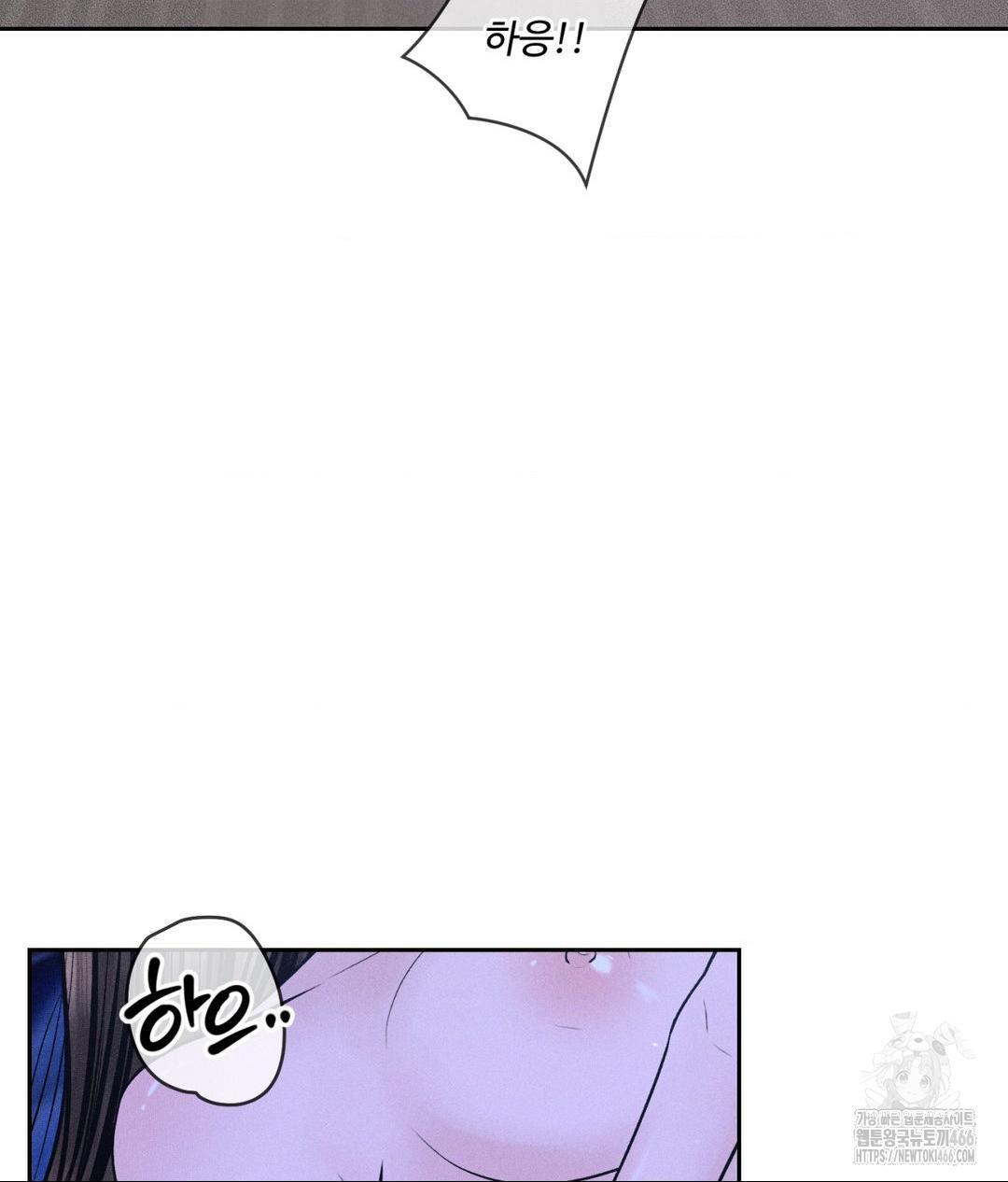 Payment for the Ride Raw - Chapter 5 Page 60