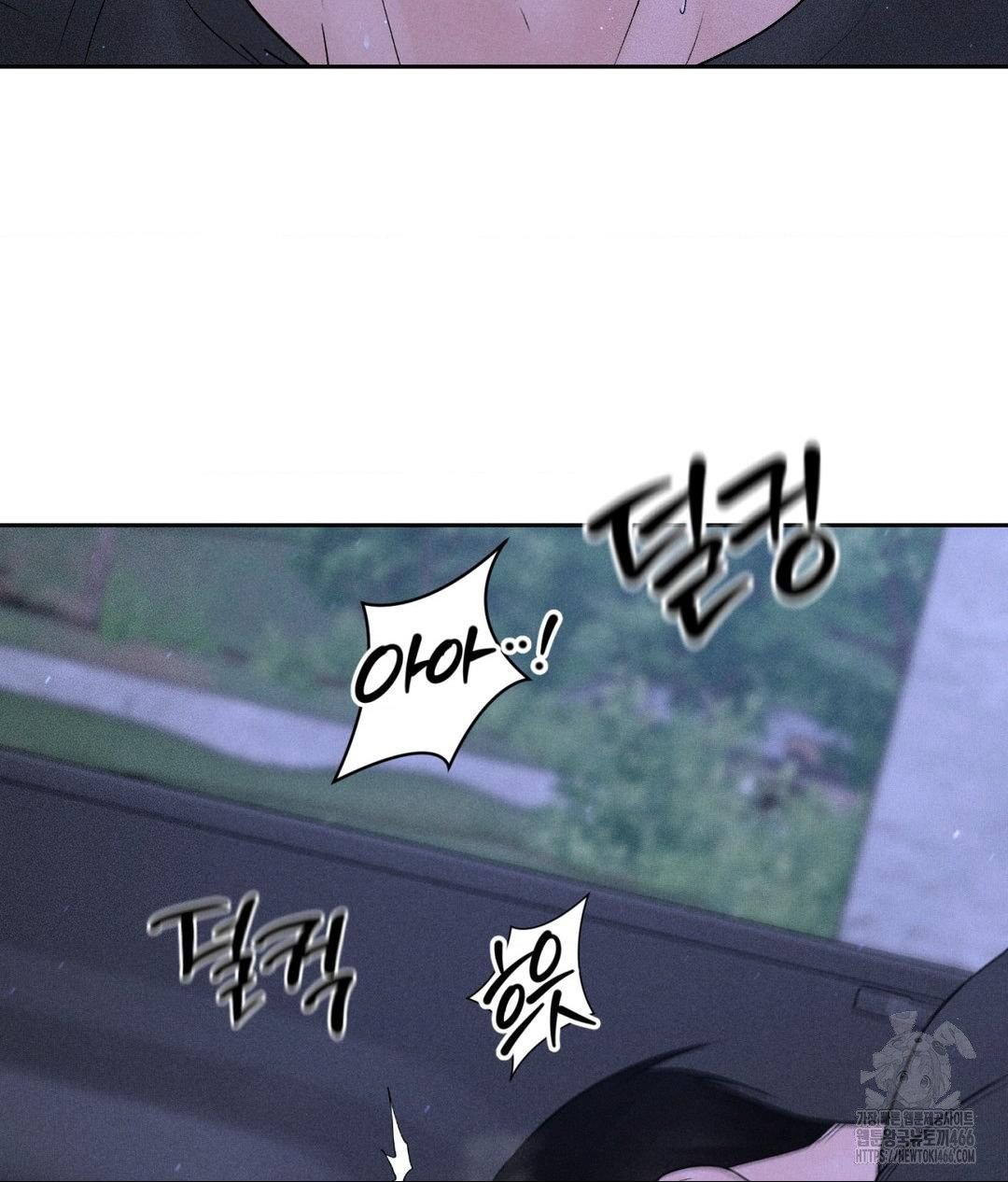 Payment for the Ride Raw - Chapter 5 Page 66