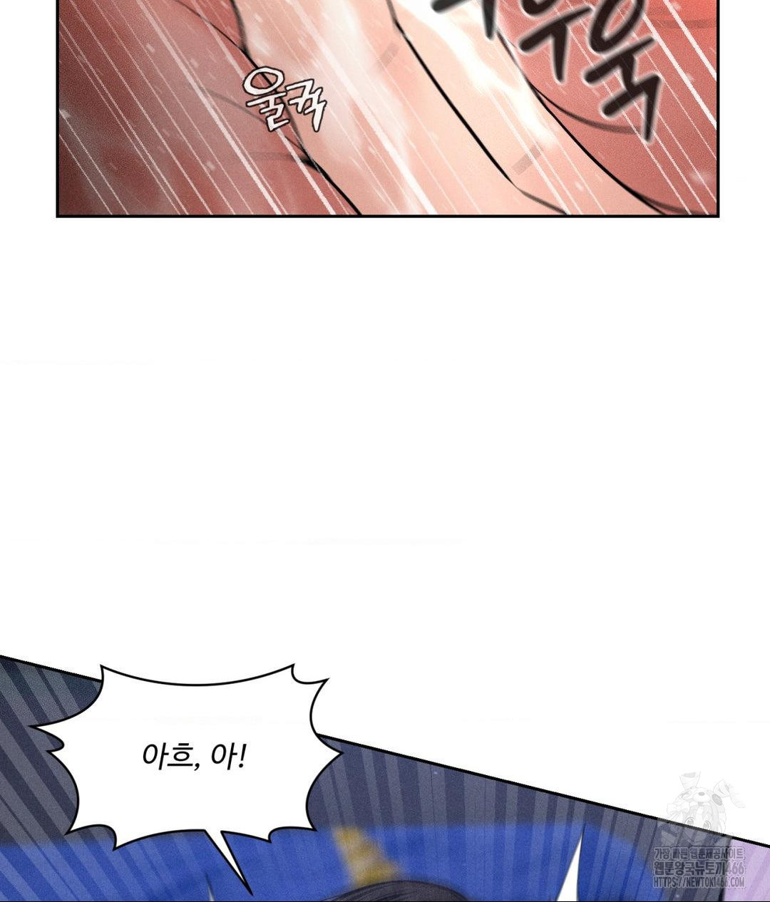 Payment for the Ride Raw - Chapter 5 Page 78