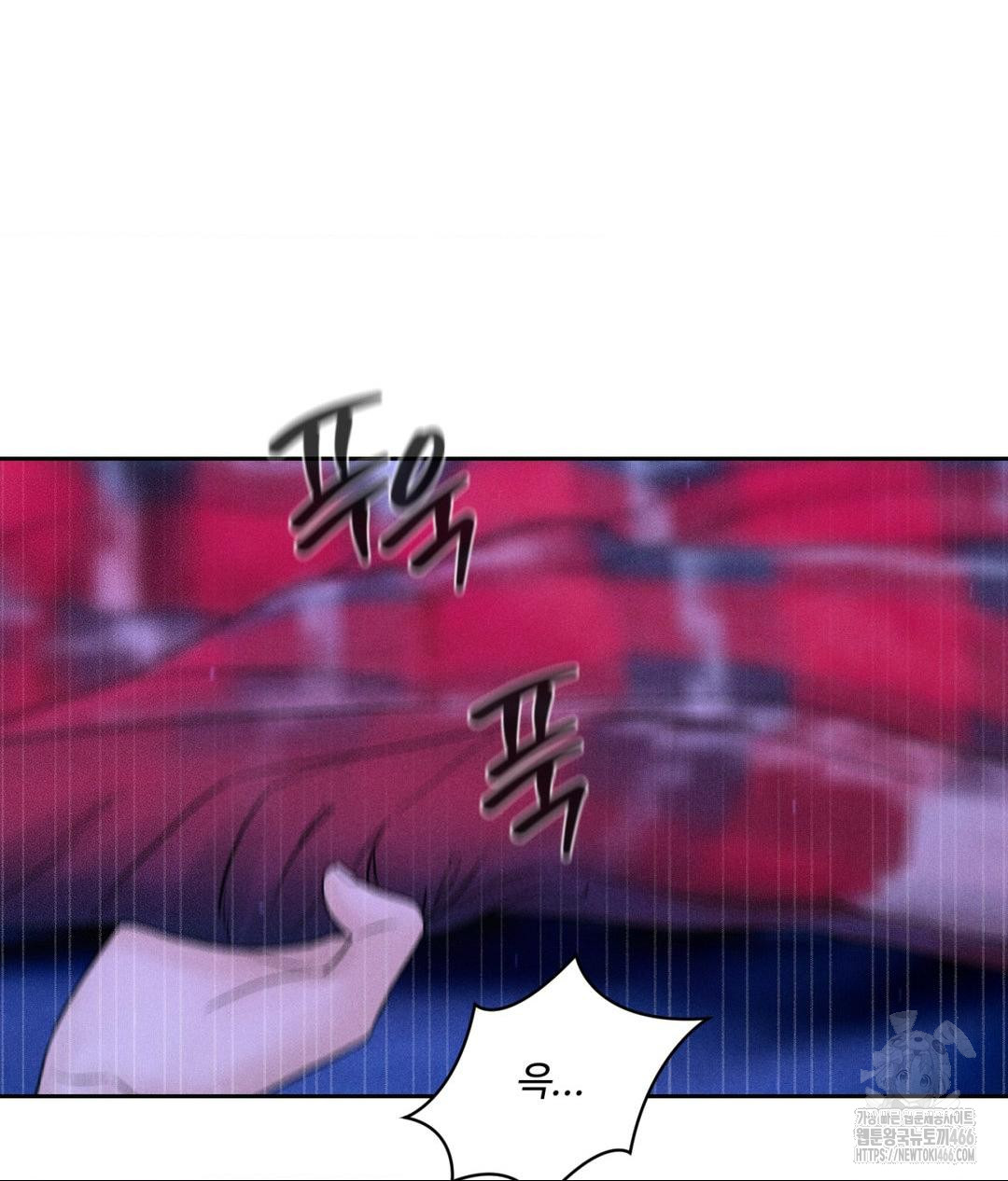 Payment for the Ride Raw - Chapter 5 Page 80