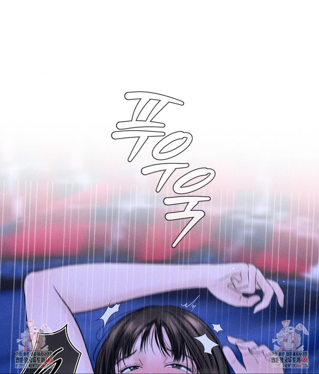 Payment for the Ride Raw - Chapter 5 Page 96