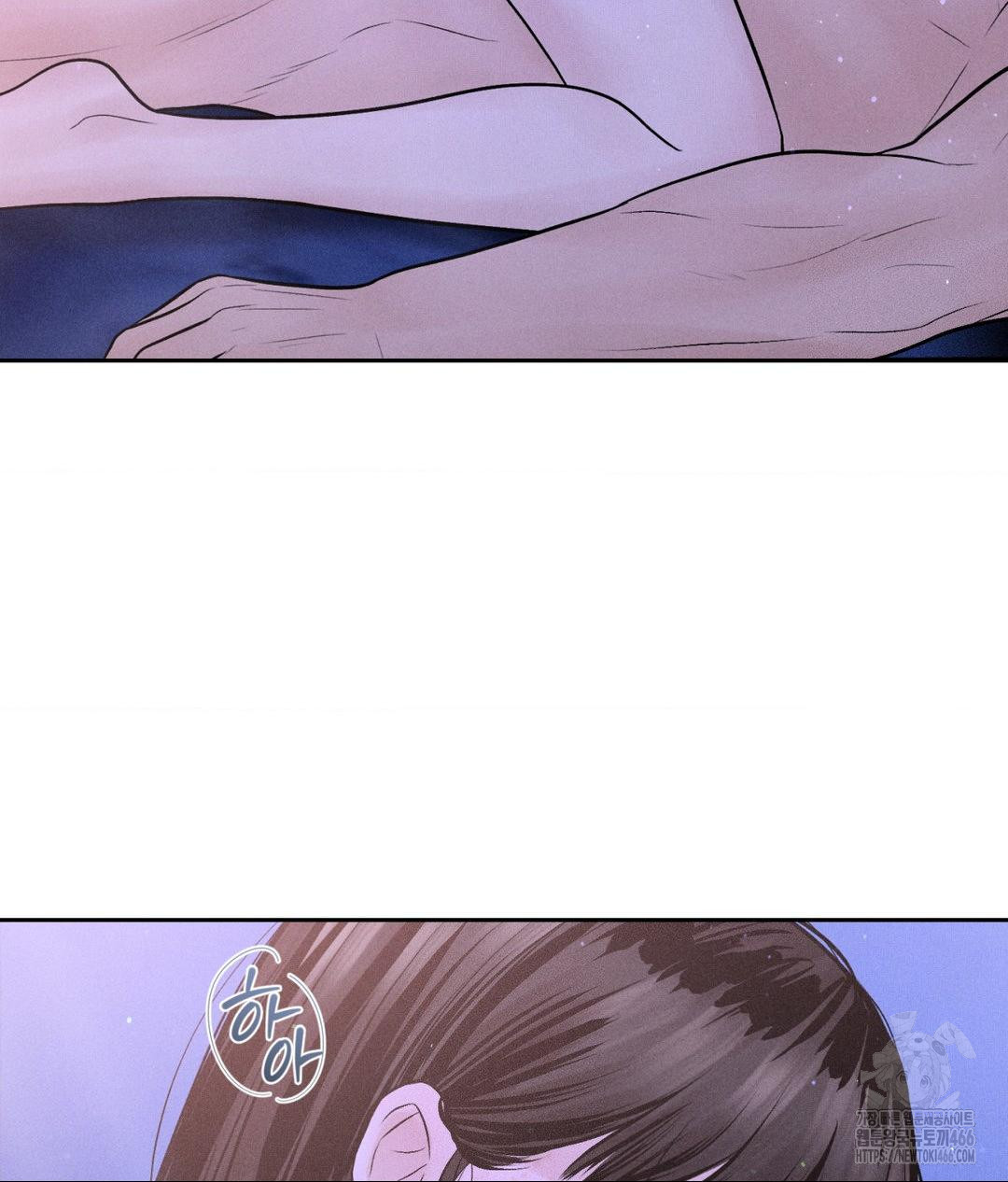 Payment for the Ride Raw - Chapter 6 Page 101