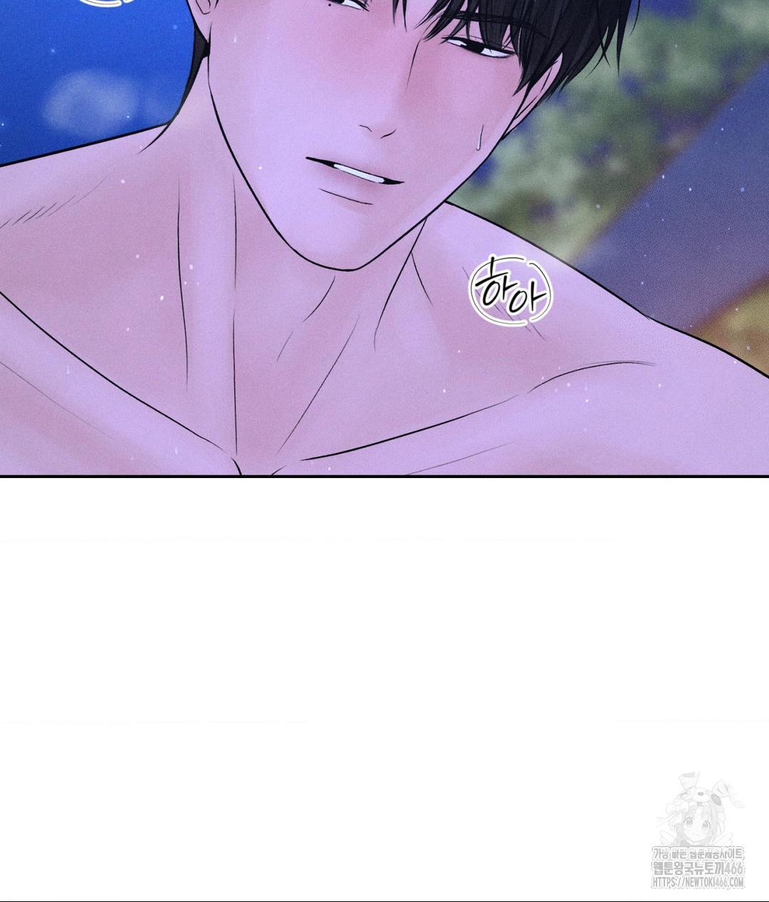 Payment for the Ride Raw - Chapter 6 Page 15