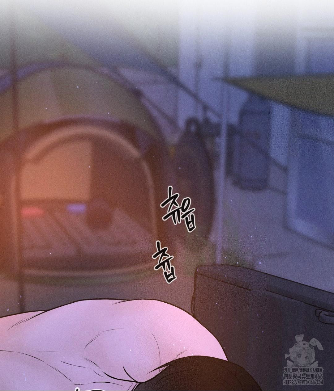 Payment for the Ride Raw - Chapter 6 Page 17