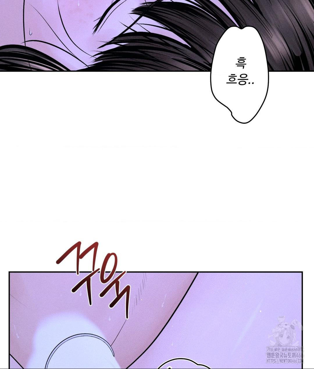 Payment for the Ride Raw - Chapter 6 Page 20