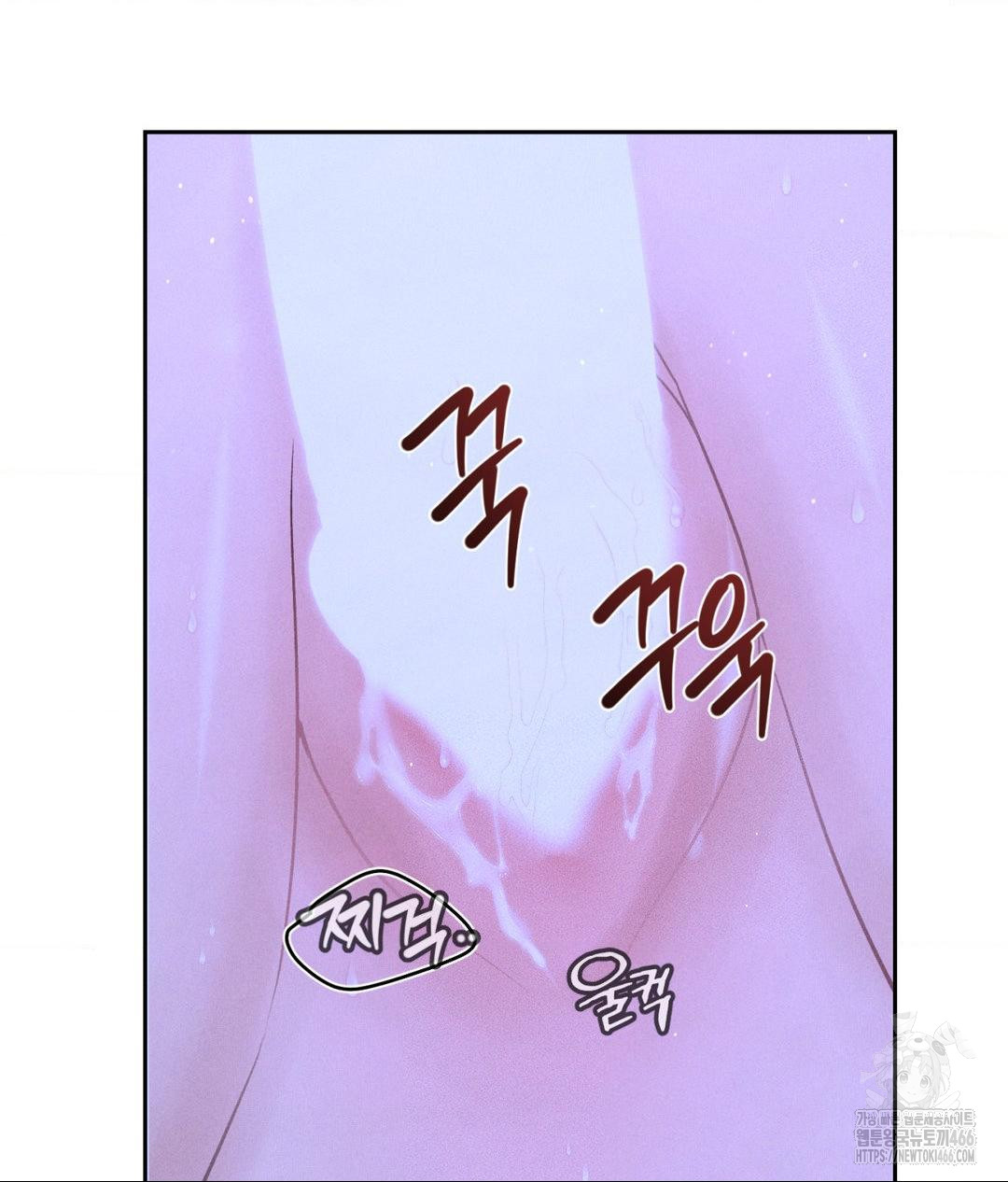 Payment for the Ride Raw - Chapter 6 Page 29