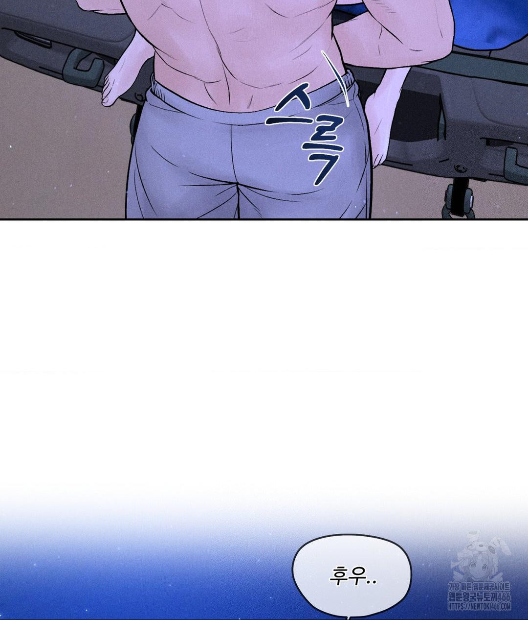 Payment for the Ride Raw - Chapter 6 Page 3