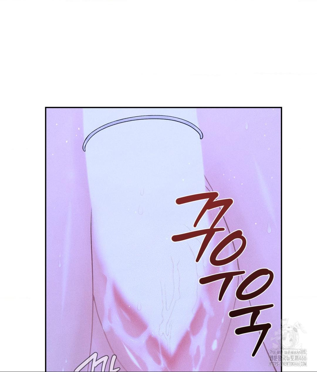 Payment for the Ride Raw - Chapter 6 Page 32