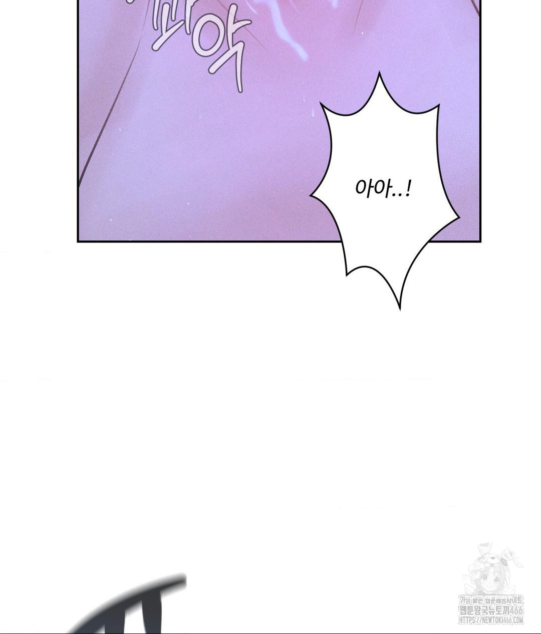 Payment for the Ride Raw - Chapter 6 Page 33