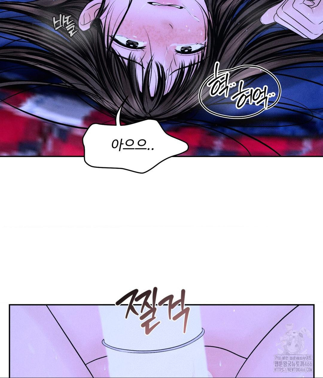 Payment for the Ride Raw - Chapter 6 Page 36