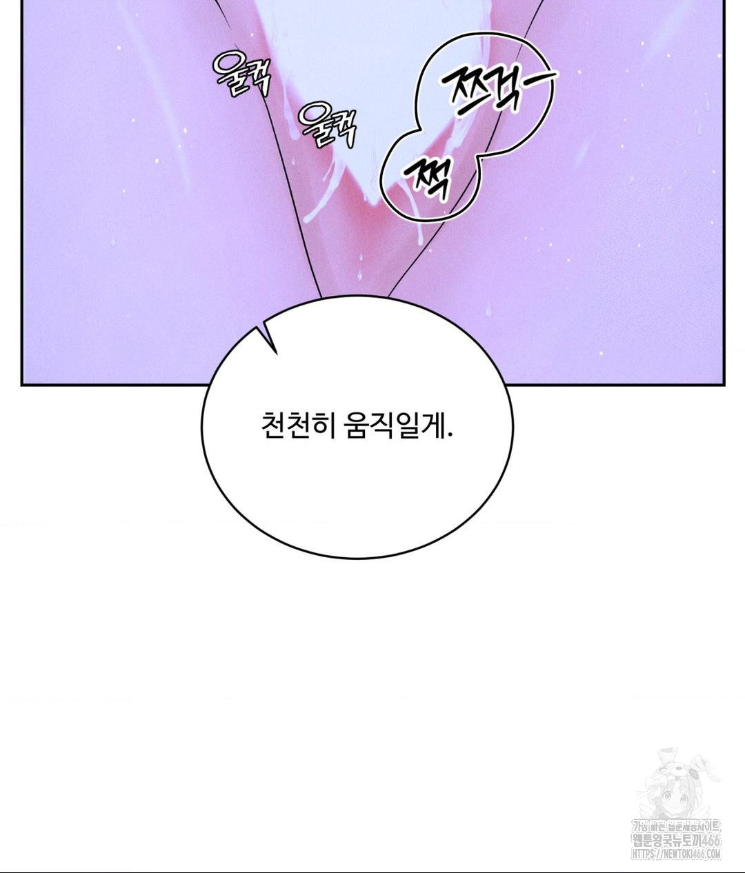 Payment for the Ride Raw - Chapter 6 Page 37