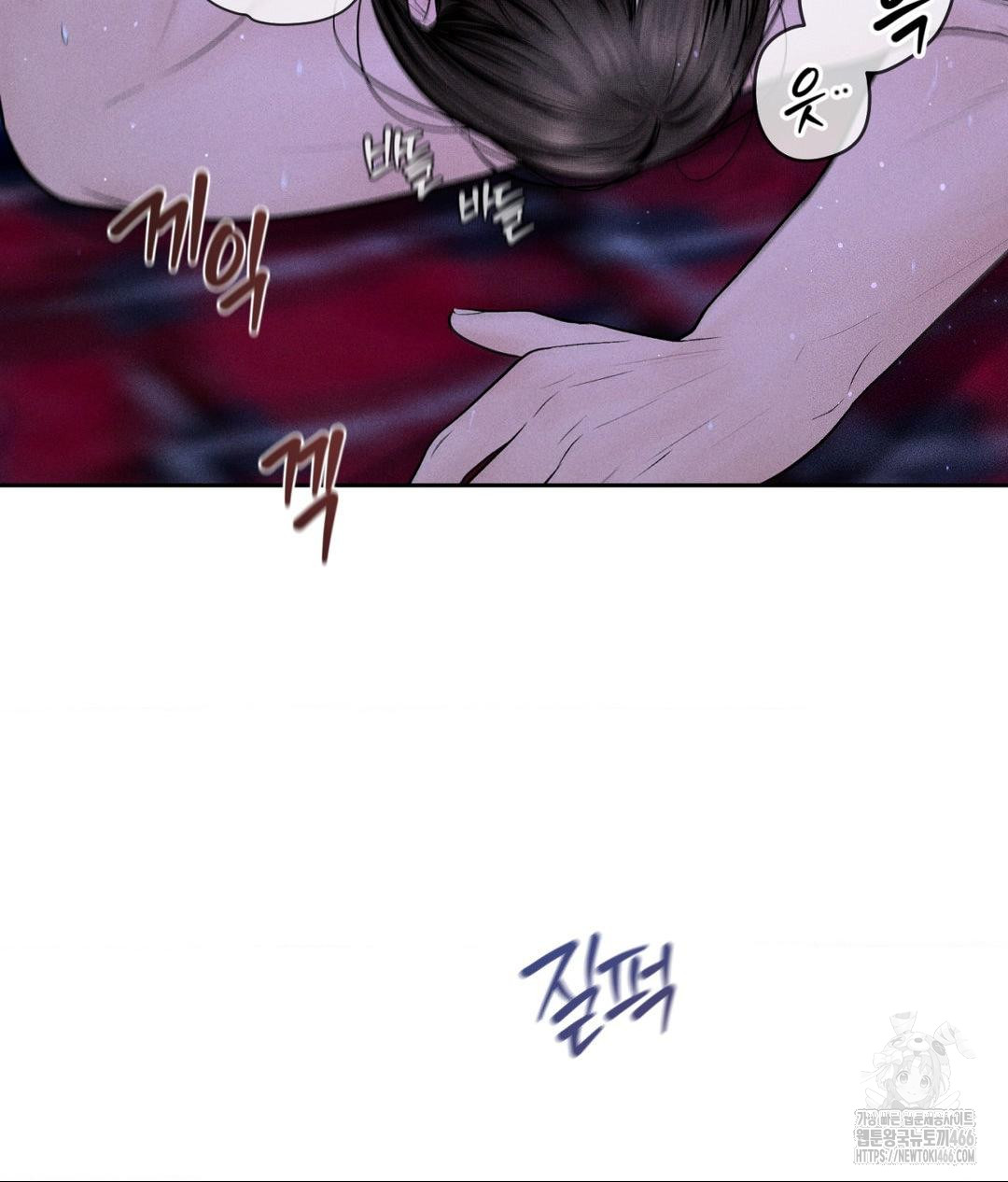 Payment for the Ride Raw - Chapter 6 Page 40