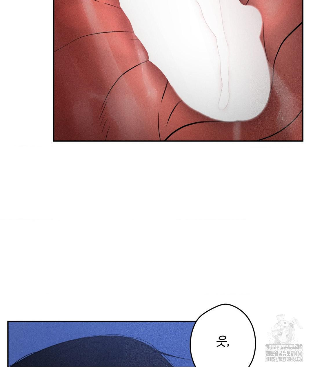 Payment for the Ride Raw - Chapter 6 Page 47