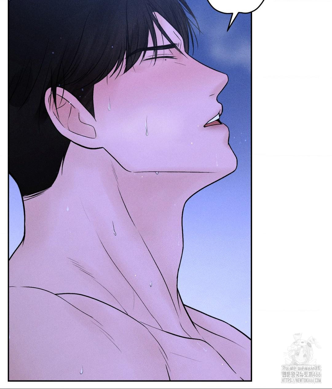 Payment for the Ride Raw - Chapter 6 Page 48