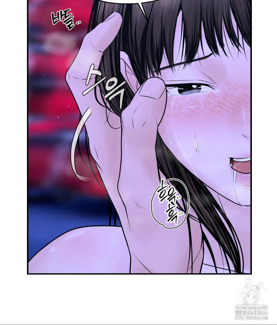 Payment for the Ride Raw - Chapter 6 Page 52