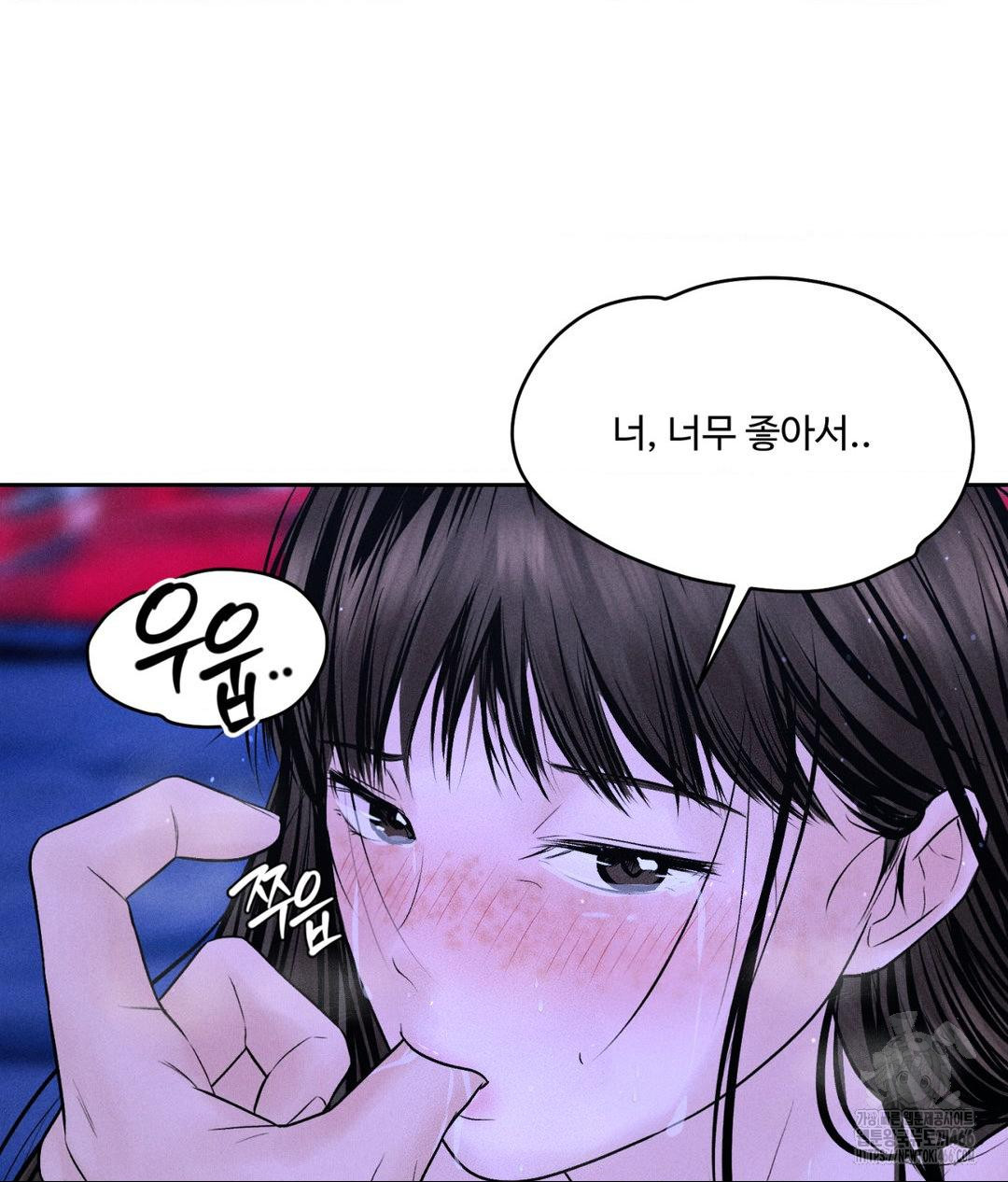 Payment for the Ride Raw - Chapter 6 Page 53