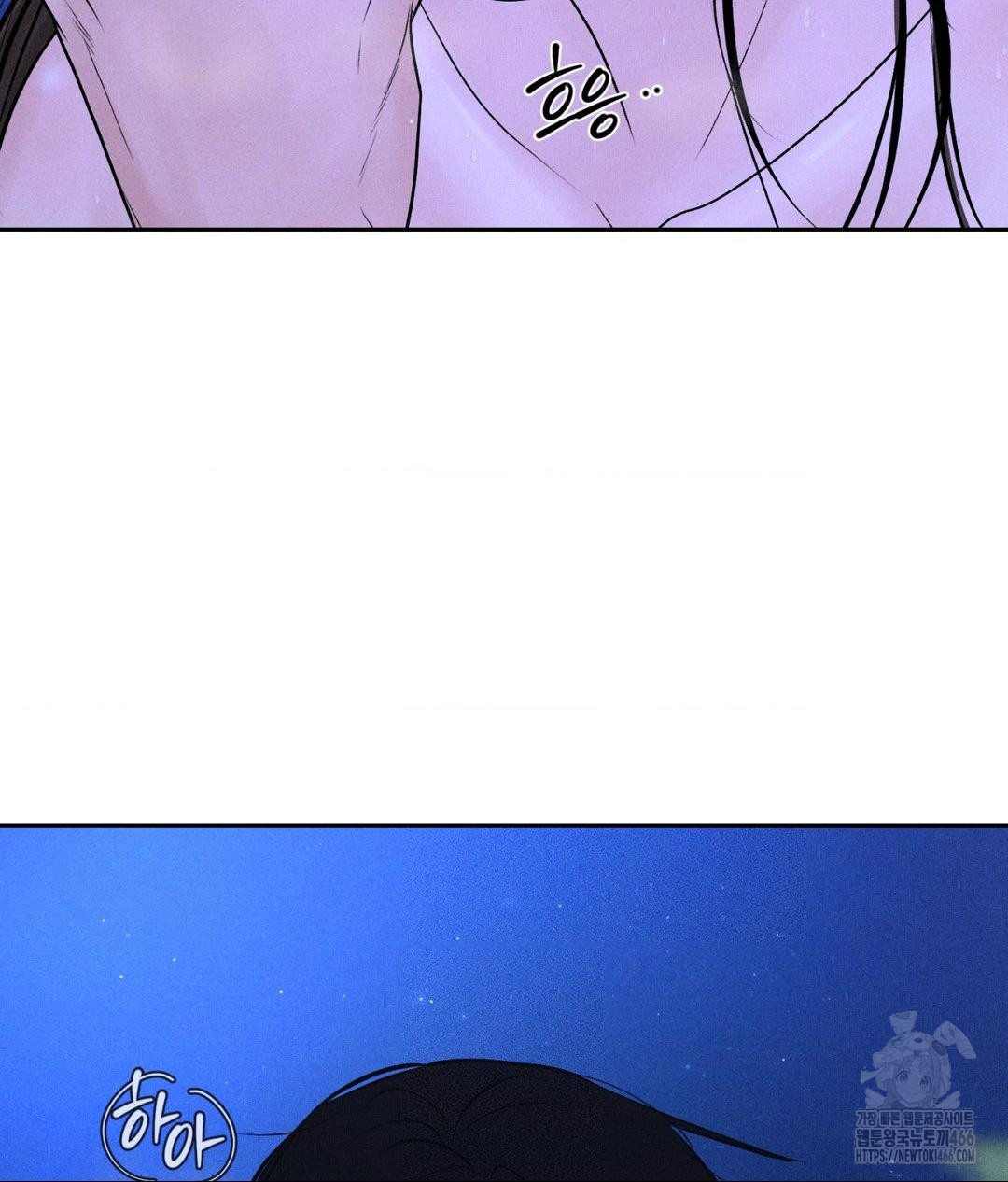 Payment for the Ride Raw - Chapter 6 Page 54