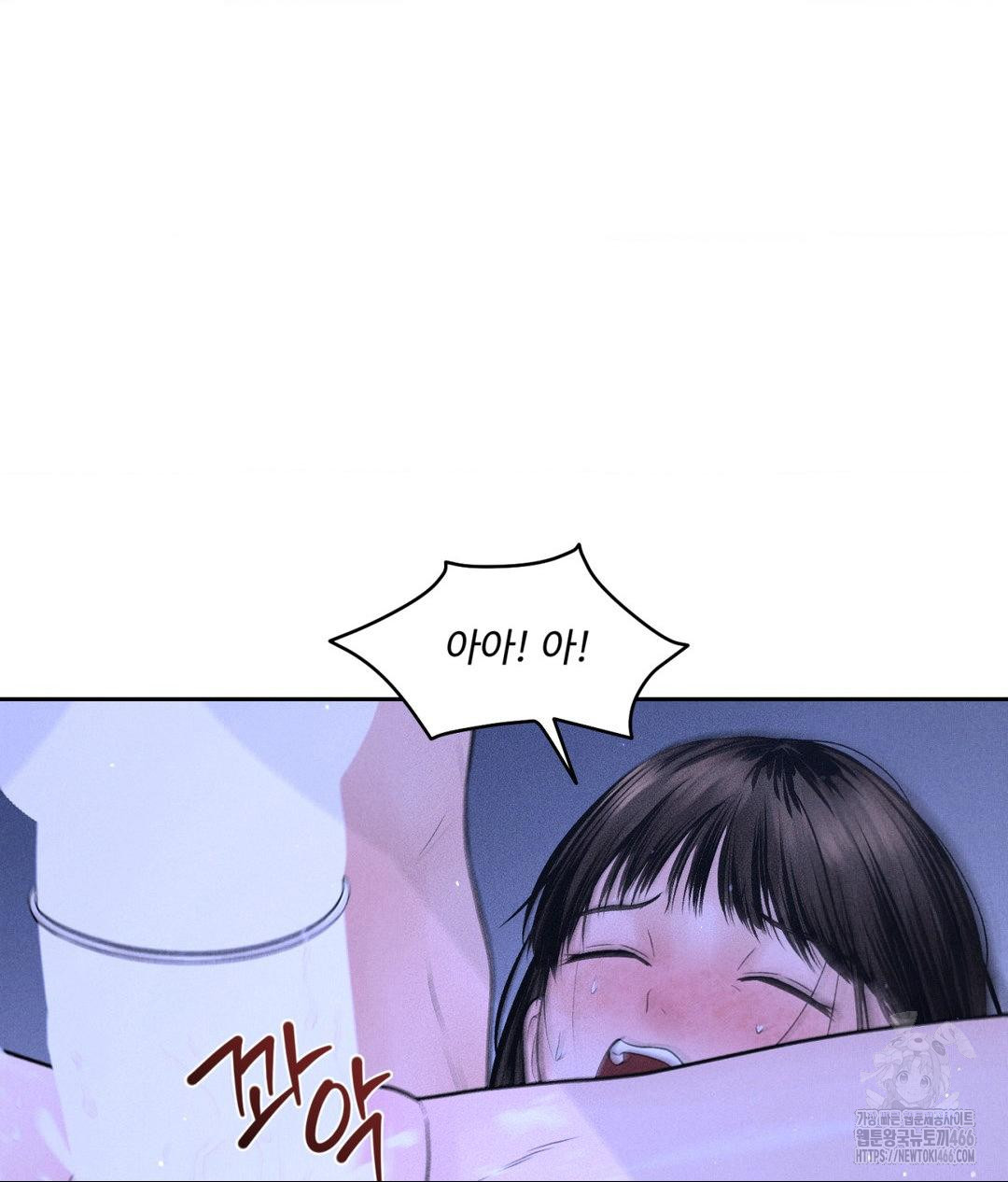 Payment for the Ride Raw - Chapter 6 Page 59