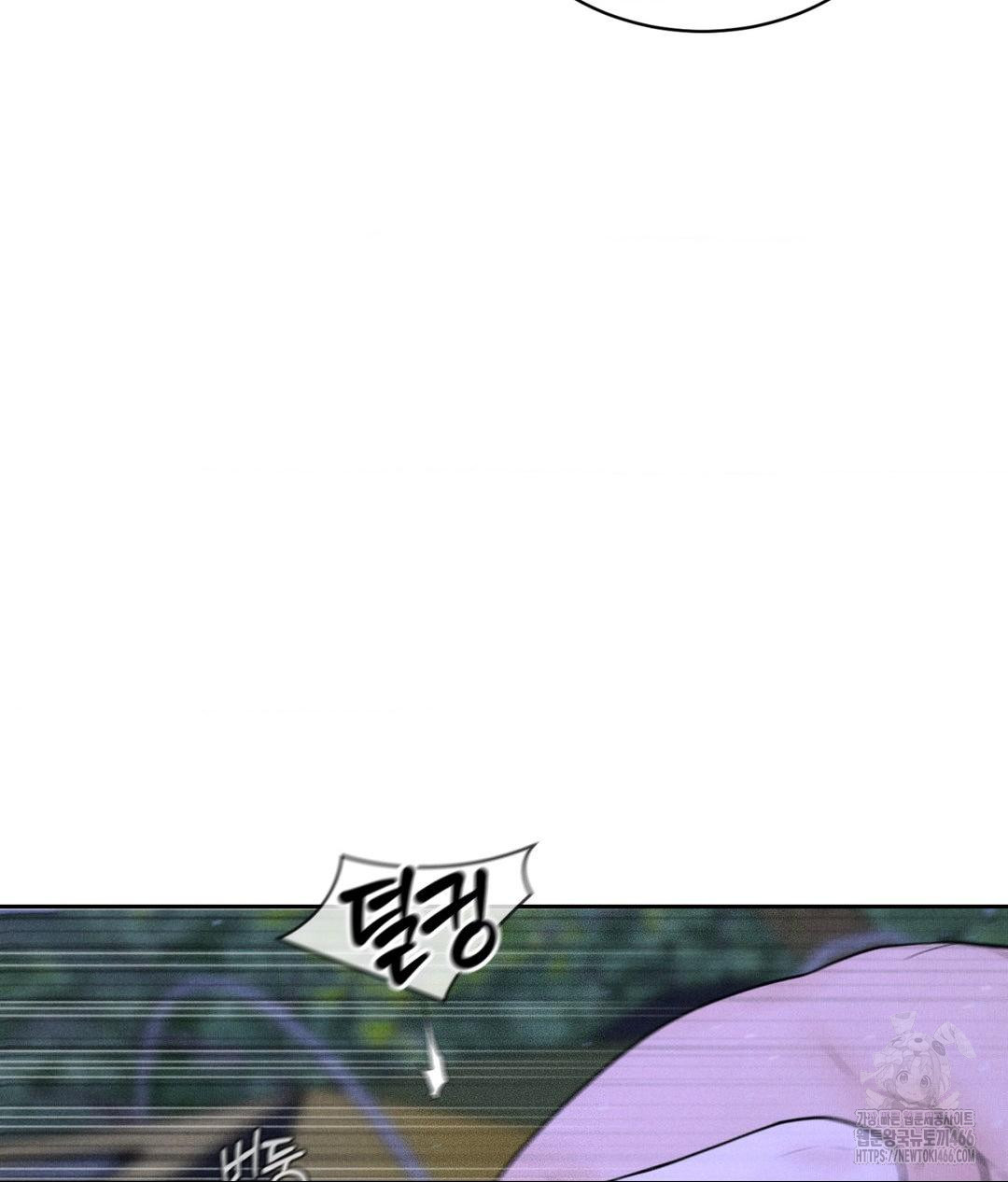 Payment for the Ride Raw - Chapter 6 Page 62