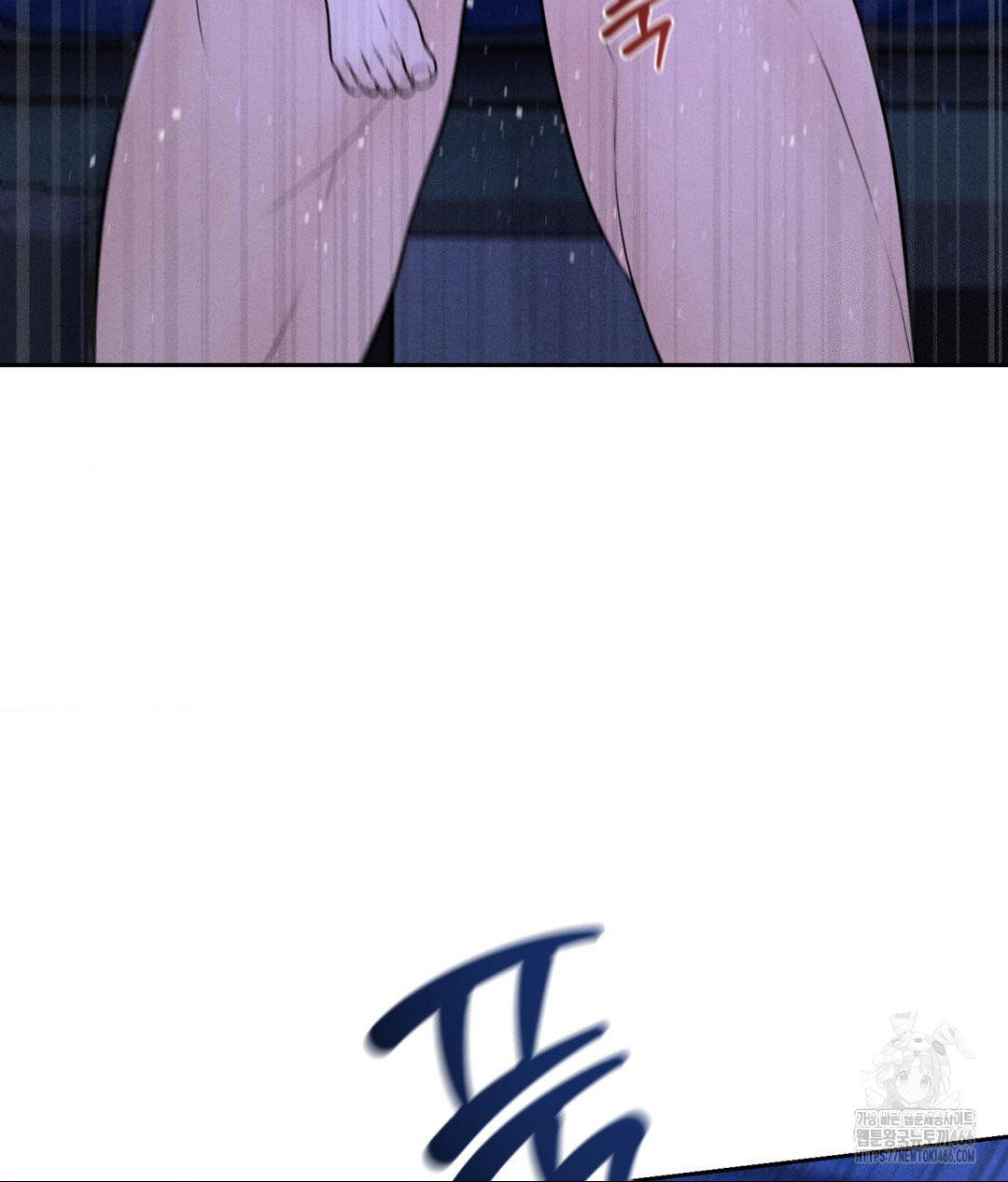 Payment for the Ride Raw - Chapter 6 Page 68