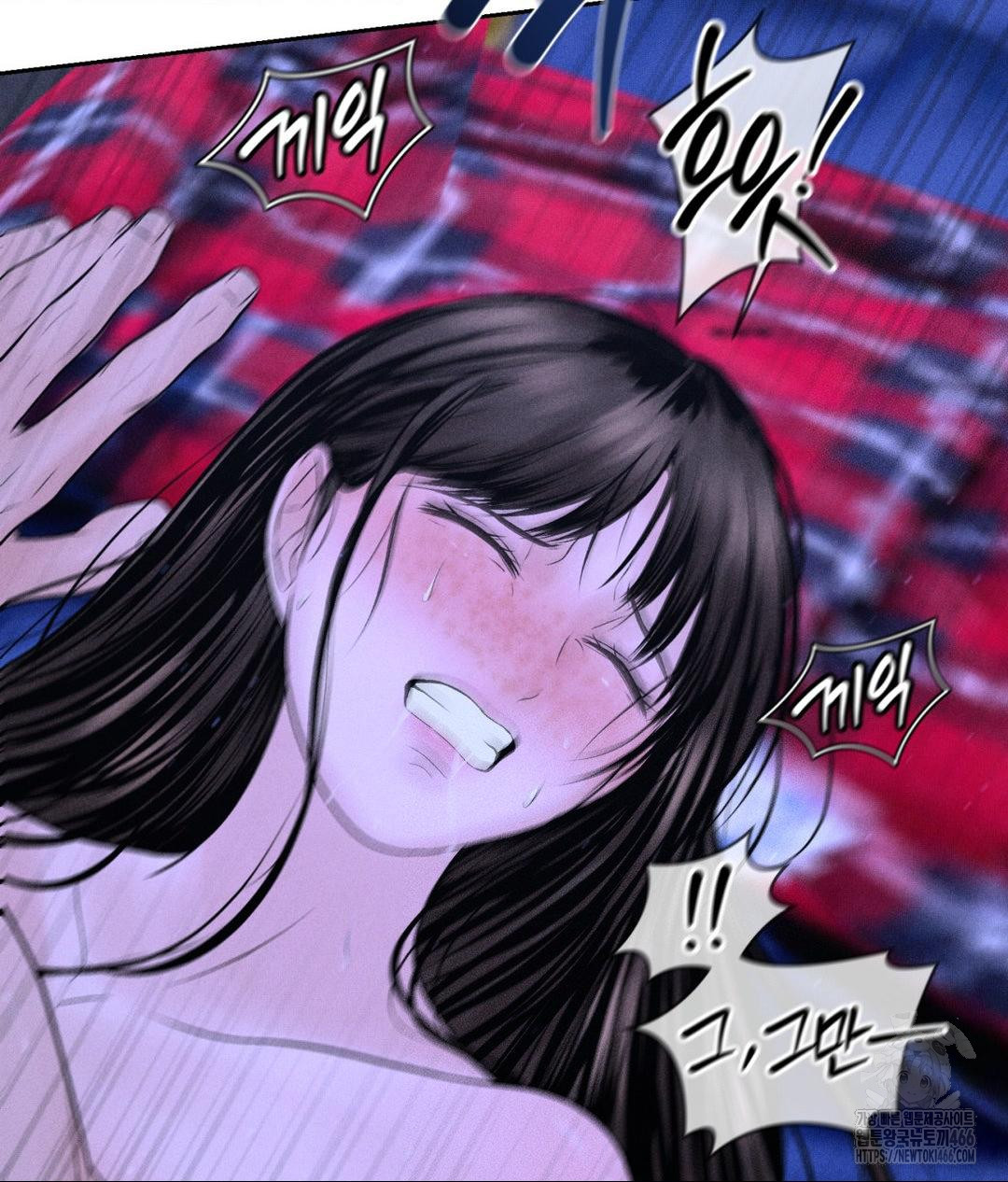 Payment for the Ride Raw - Chapter 6 Page 69