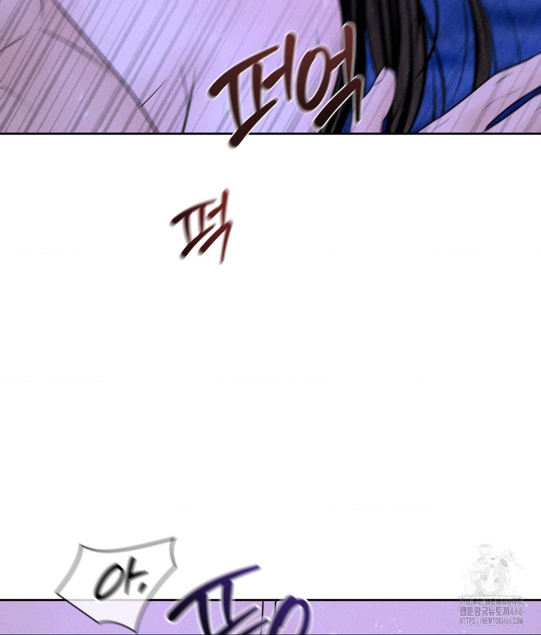 Payment for the Ride Raw - Chapter 6 Page 70